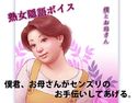 僕とお母さんのジャケット|エロ同人