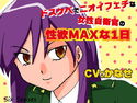 ドスケベでニオイフェチな女性自衛官の性欲マックスな1日のジャケット|エロ同人