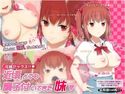 近頃どうも調子付いてきた妹のジャケット|エロ同人