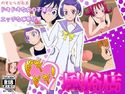 ドキドキ!風俗店のジャケット|エロ同人