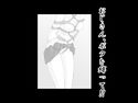 おじさん、ボクを縛って!!のジャケット|エロ同人