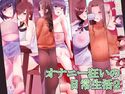 オナニー狂いの日常生活2のジャケット|エロ同人