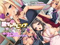 黒ギャルビッチに寝取られた件 ~嫁に見せつけ×背徳の浮気セックス~のジャケット|エロ同人
