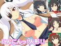 にんにんっ!人形!!のジャケット|エロ同人