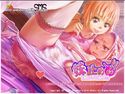 妹止め!!のジャケット|エロ同人