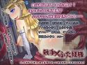 触手×ふた姫様のジャケット|エロ同人