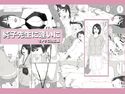 純子先生に逢いに!のジャケット|エロ同人
