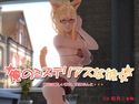 俺のミステリアスな彼女のジャケット|エロ同人