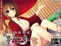 囁き・耳かき・添い寝・隠れ宿 夢見亭 京のジャケット|エロ同人