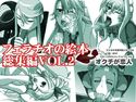 フェラチオの絵本 総集編VOL.2のジャケット|エロ同人