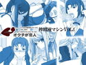 搾精マシン 総集編VOL.1のジャケット|エロ同人