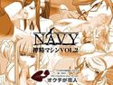 搾精液マシン 総集編VOL.2のジャケット|エロ同人