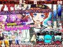 被口淫魔法遣い湊真 初めての変身と優しいシスターのジャケット|エロ同人