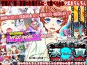 被口淫魔法遣い湊真 宇宙人の襲来とクラスメイトのお母さんのジャケット|エロ同人
