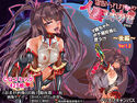 寝取られ対●忍人妻ユキカゼ~Y豚ちゃんボテ腹妊婦に堕つ~(後編)ver1.2のジャケット|エロ同人