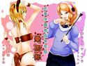 恋夢女子学園部費争奪祭 ~乗馬部~のジャケット|エロ同人