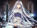 死の世界とひとりぼっちの雪女のジャケット|エロ同人