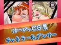 はーぴぃCG集【チャネラー&ダンサー】のジャケット|エロ同人