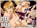 TITS OF THE DEADのジャケット|エロ同人