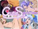 Cutie Spot~みんなで精液チャージ~のジャケット|エロ同人
