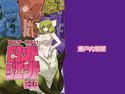 もんむす・くえすと!ビヨンド・ジ・エンドのジャケット|エロ同人
