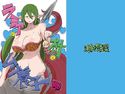 ラミアの村のムコ養子のジャケット|エロ同人