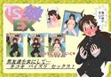 TS娘EXのジャケット|エロ同人