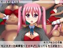 モンスター化純愛系~トロル♂になってもキミが好き~のジャケット|エロ同人