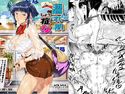 濡れ肌症女のジャケット|エロ同人