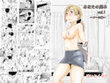 あなたの望み vol.1 ~メール編~のジャケット|エロ同人