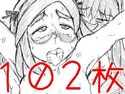 画紋工房BlogCGまとめvol.07のジャケット|エロ同人