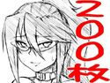 画紋工房BlogCGまとめvol.14のジャケット|エロ同人