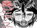 画紋工房BlogCGまとめvol.16のジャケット|エロ同人