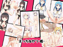 えっちなやつ-艦-のジャケット|エロ同人