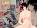 玉責め吐精快楽~サッカー少女~のジャケット|エロ同人
