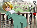 ひぐらし村にようこそですわ!のジャケット|エロ同人
