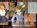 淫靡空間・楓のジャケット|エロ同人
