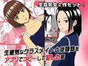 (2作セット)生意気なクラスメイトと従姉妹をアプリでコピーして犯した話のジャケット|エロ同人