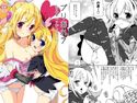 プリあれ7-百合キュアデリバリー-のジャケット|エロ同人