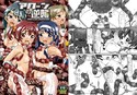 アローンの逆襲のジャケット|エロ同人
