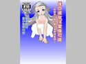 僕の彼女は変態可能~宇宙から来た美少女的謎生物~のジャケット|エロ同人