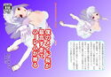 僕のメイド長が最高すぎてハーレムが捗るのジャケット|エロ同人