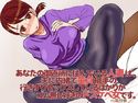 あなたの御近所に住んでいる人妻は、夫に内緒で童貞相手の行きずりセックスしているばかりかゴム無し好きのドスケベ女です。のジャケット|エロ同人