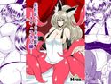 異種族とできる娼館-スキュラさん編-のジャケット|エロ同人