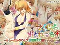 せくはらすとれっち!~トレーニングウェアを間違えて着ちゃった女~のジャケット|エロ同人