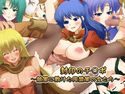 封印のチ○ポ~敵軍に敗けた同盟軍の女たち~のジャケット|エロ同人
