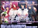 トニー缶+ クール味のジャケット|エロ同人