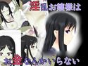 淫乱お嬢様はお金なんかいらないのジャケット|エロ同人