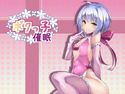 ボクっ子催眠のジャケット|エロ同人