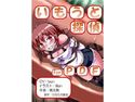 いもうと探偵 for PDFのジャケット|エロ同人